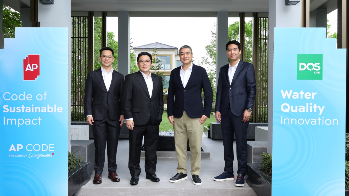 เอพี ไทยแลนด์ จับมือ DOS Life เปิดตัว “Water Quality Innovation”จัดการน้ำครบวงจร